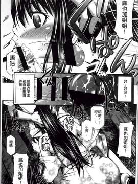 [ROC_1112出品][左橋 レンヤ] 火照った体を一人占め_person_occupying _041
