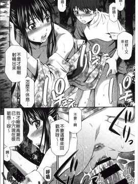 [ROC_1112出品][左橋 レンヤ] 火照った体を一人占め_person_occupying _050