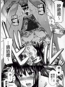 [ROC_1112出品][左橋 レンヤ] 火照った体を一人占め_person_occupying _051