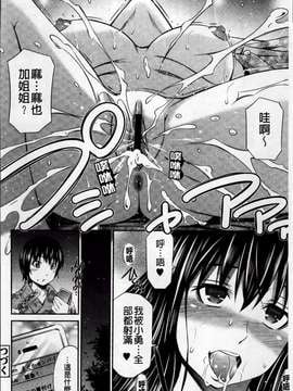 [ROC_1112出品][左橋 レンヤ] 火照った体を一人占め_person_occupying _056