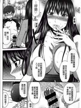 [ROC_1112出品][左橋 レンヤ] 火照った体を一人占め_person_occupying _068