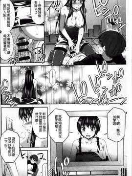 [ROC_1112出品][左橋 レンヤ] 火照った体を一人占め_person_occupying _070