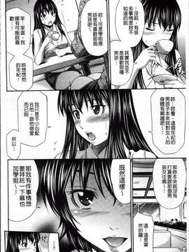 [ROC_1112出品][左橋 レンヤ] 火照った体を一人占め_person_occupying _086