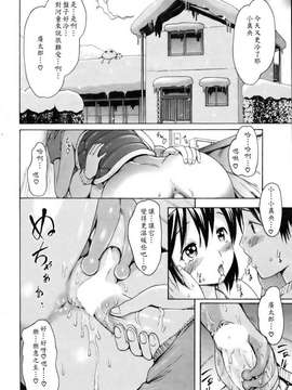[いーむす・アキ]モノノケアクメ_ric056