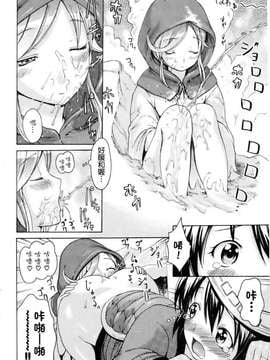 [いーむす・アキ]モノノケアクメ_ric062