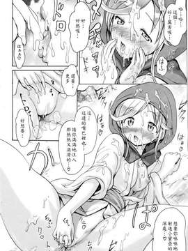 [いーむす・アキ]モノノケアクメ_ric066