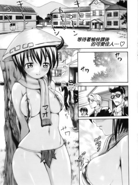 [いーむす・アキ]モノノケアクメ_ric076