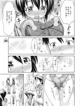 [いーむす・アキ]モノノケアクメ_ric078
