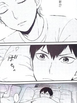 【影菅】M2号 - 1 count_09