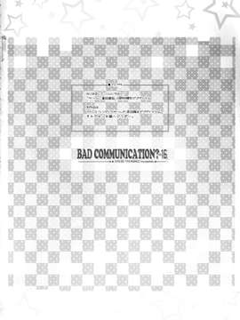 [脸肿汉化组] [童話建設 (野村輝弥)] BADCOMMUNICATION16 (THE IDOLM@STER）_IMG_003