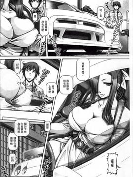[TYPE.90] 妖館の珠姫_Ayakashi_012