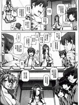 [TYPE.90] 妖館の珠姫_Ayakashi_016