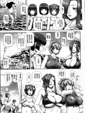 [TYPE.90] 妖館の珠姫_Ayakashi_142