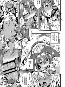 [同人誌] [臉腫漢化组] (COMIC1☆9) [鶯屋 (鶯神楽)] DECORATION (GUILTY GEAR)_20150620_025902_353