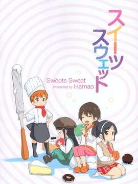 [Hamao][甜美的香汗淋漓]_004