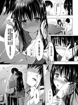 [あぁどうしよう (ぴーこ)][しゅうかんリミット]_m_008