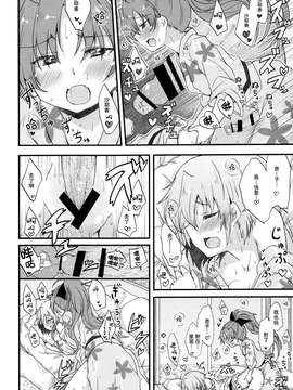 [脸肿汉化组](COMIC1☆9) [えねるぎあ (ぴかち)] 湯けむり交戦記 (魔法少女まどか☆マギカ)(魔法少女小圓)_20150626_231759_071
