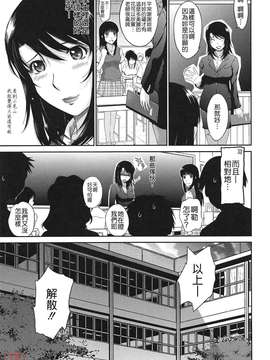 [月野定規] アフタースクール(外流版)_ytk-s13-123-011