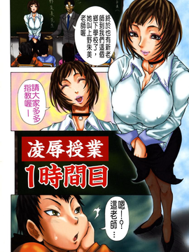 [笑花偽] まる齧り_Free_021_010
