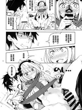 (COMIC1☆8) [はんなま (せれれ)] まっこいたん！ (ニセコイ)_20150628_023522_006