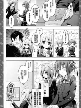 [きのこのみ (konomi)][ニャンコロジ3 -猫田さんと放課後かくれんぼ-]_08