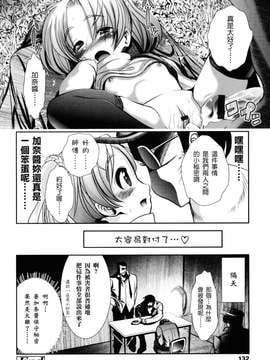 [バー・ぴぃちぴっと]シェイカー [中文化]_132