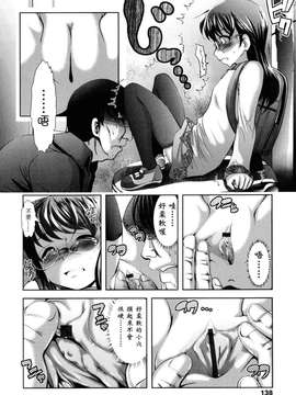 [バー・ぴぃちぴっと]シェイカー [中文化]_138