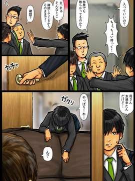 [黒猫スミス] 母さんの女穴『あな』つかわせて ～前編～_005