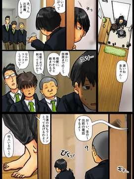 [黒猫スミス] 母さんの女穴『あな』つかわせて ～前編～_009