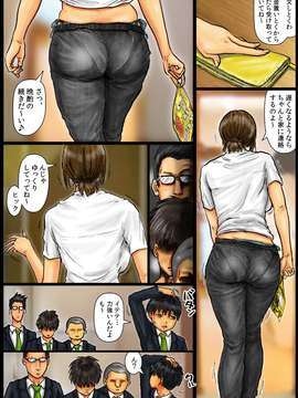 [黒猫スミス] 母さんの女穴『あな』つかわせて ～前編～_012