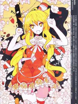(C81)[NEKO WORKs(sayori)]Neko Paradise EX (オリジナル)_015