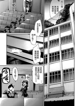 (COMIC1☆9) [ヒルスタ (平こさか)] 放課後ホスピタリティ 2 (食戟のソーマ) [空気系☆漢化]_07_006