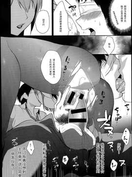 [武者サブ] 理想の上司 (COMIC アンスリウム 015 2014年7月号)_P060