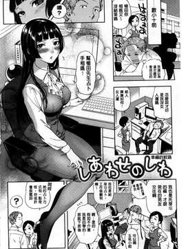 [南北]みんなのお嫁さん_005