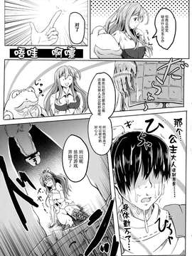 [CE家族社] (例大祭10) [和田マウンテン (「タカシ」)] 月の都の女の子 (東方Project)_20150714_120438_405