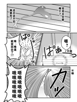 [黑街015][Teru] ちん兄ちゃん丁丁哥哥[30p]_20150719_003837_742