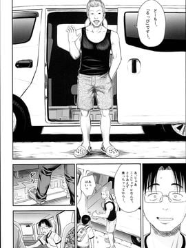 [クジラックス]One Piece_12