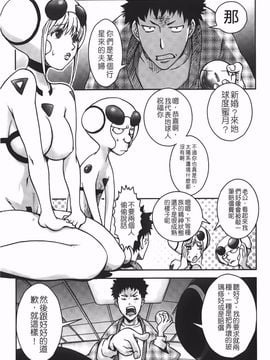 [蒟吉人] Bitch Trap_P00011