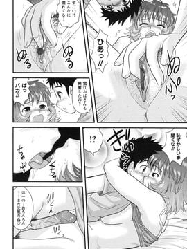 童貞白書_0109