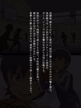 (同人CG集) [灰色ンパダ] スポーツ少女 乱淫な日々1 居眠り編_A004