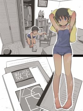 (同人CG集) [灰色ンパダ] スポーツ少女 乱淫な日々1 居眠り編_A009