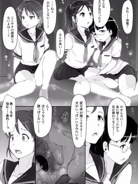 (成年コミック) [あらくれ] 穢れた精子で子宮がパンパン！_Kegareta_007