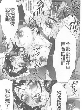 [唄飛鳥] 僕の母さんは友人の牝犬_059_20150419_101123_055