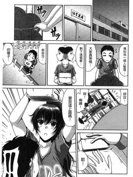 [甲斐ひろゆき] 姉母姦系_IMG_20141024_0068