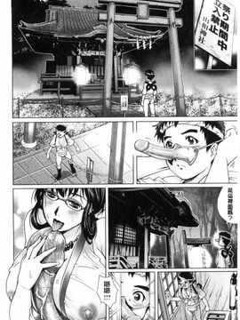 [やながわ理央] 童貞スタイル！_0007