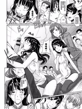 [如月群真] 好きになったら一直線！ (C) (修嵌)_018