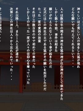 (同人CG集) [POETTO] えっちの対価は１０万円_002_001_1_2