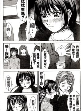 [ウエノ直哉]強制灌注hard-X_029