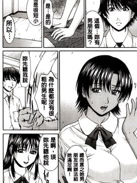[ウエノ直哉]強制灌注hard-X_050
