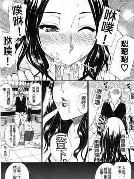 [春城秋介] ただ恋しくて、会いたくて(一直想念著她 想要見到她)_136